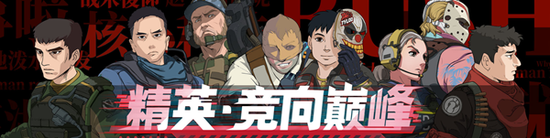 XLG战队如何成为东北电竞的全球代表