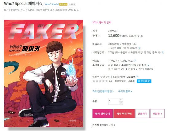 微软总裁确认新一代Xbox主机正在开发中