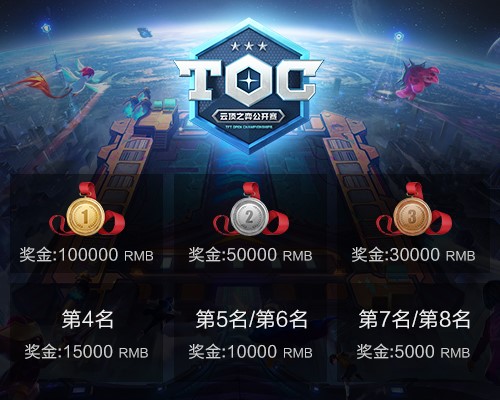 国际邀请赛门票正式发售，抢购热潮来袭